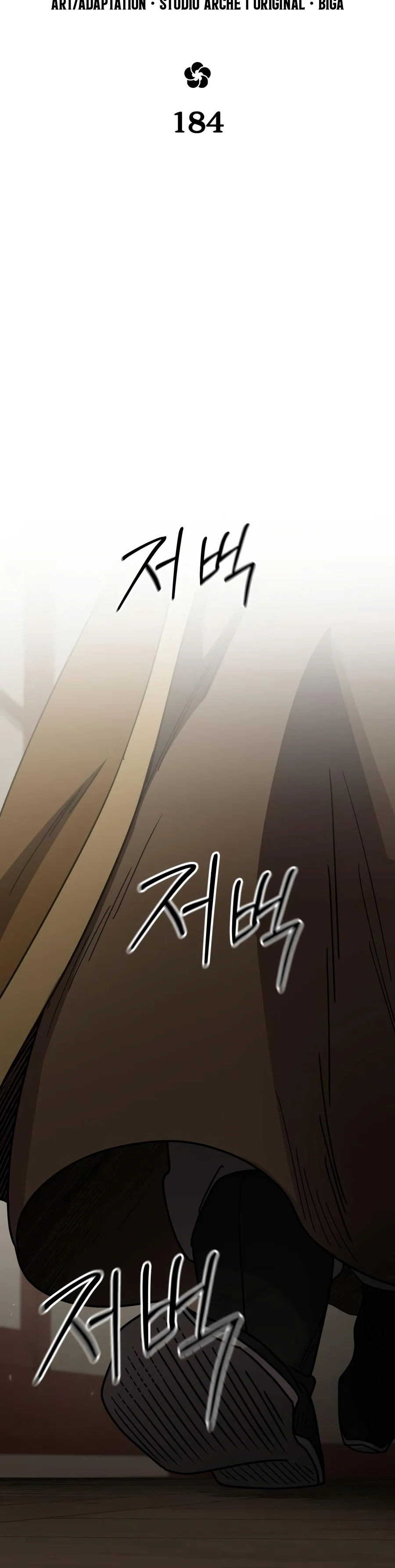 Return of the Mount Hua Sect - Chapter 184 Page 2