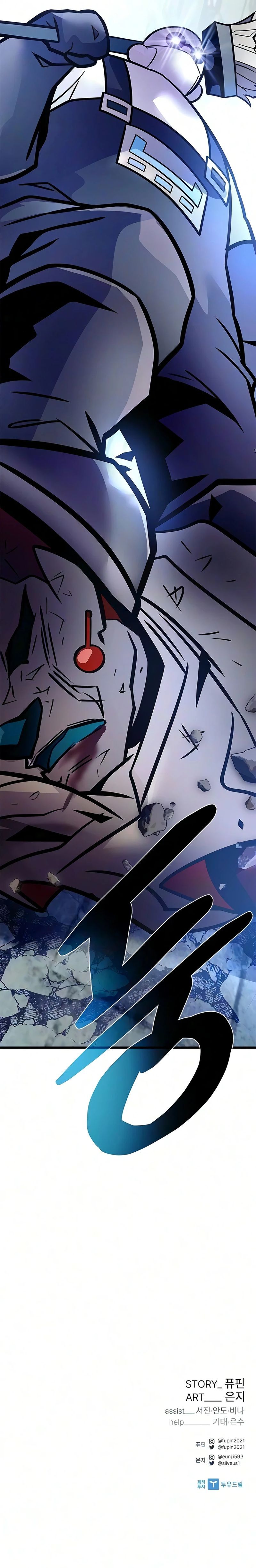 Villain To Kill - Chapter 248 Page 26