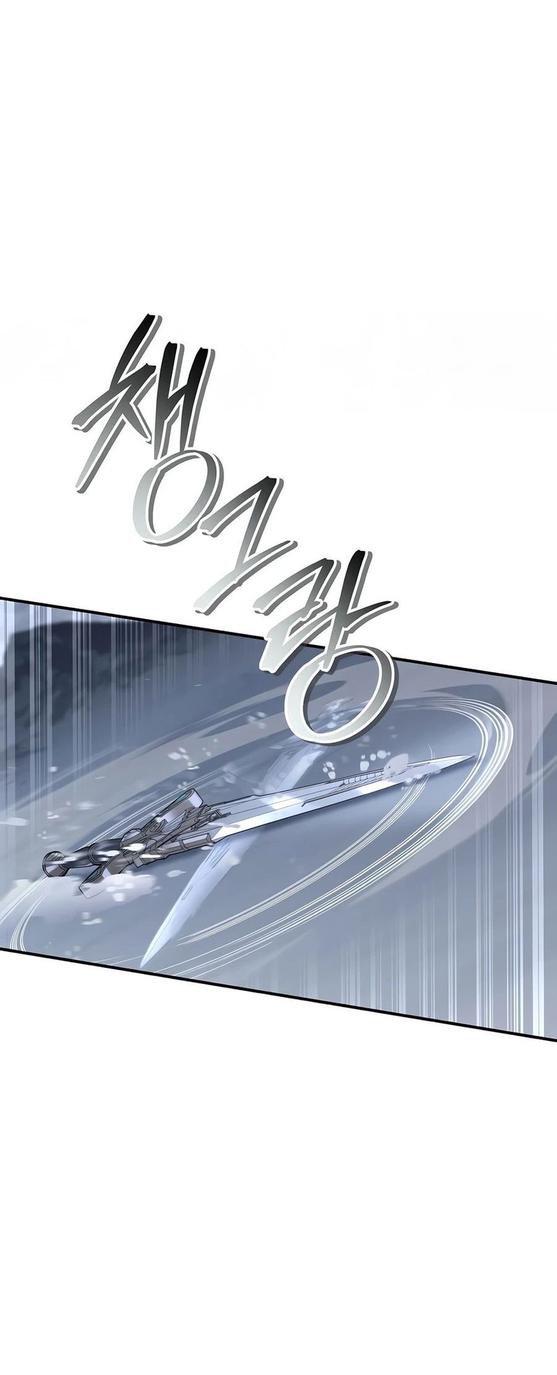 Regressor Instruction Manual - Chapter 187 Page 5