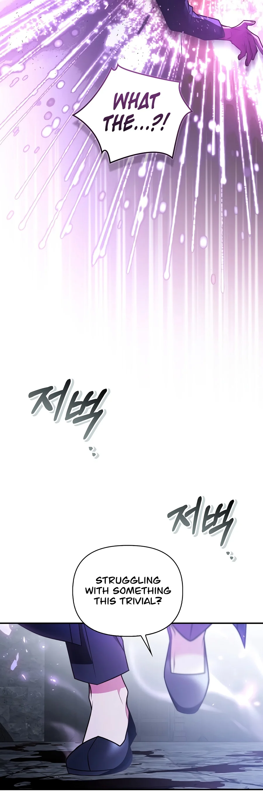 Regressor Instruction Manual - Chapter 209 Page 7