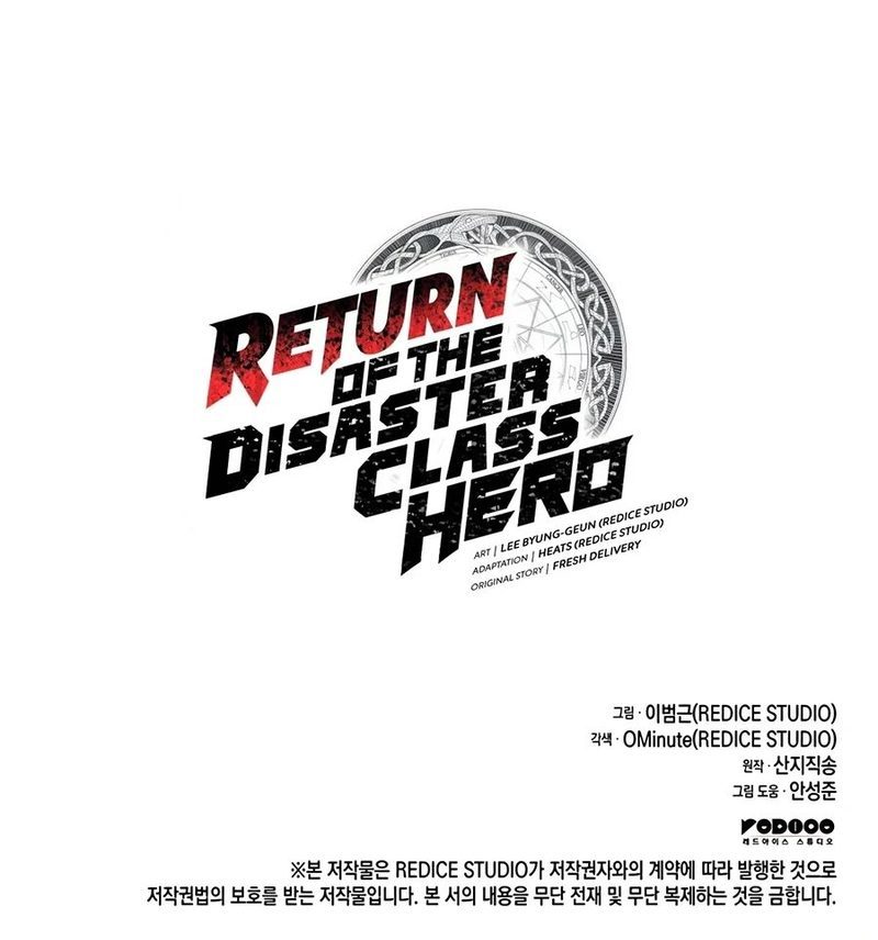 Return of the Disaster-Class Hero - Chapter 184 Page 23