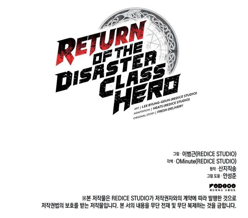 Return of the Disaster-Class Hero - Chapter 187 Page 19