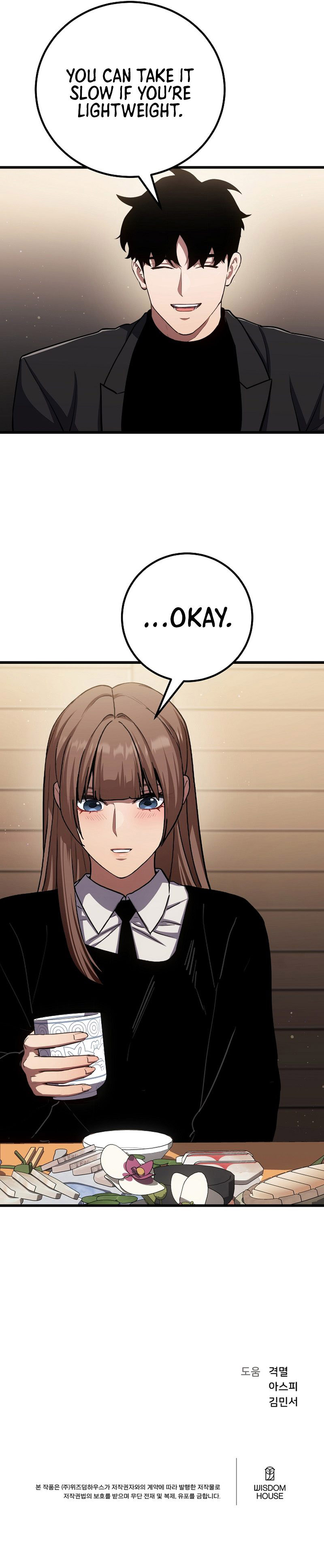 Level 1 Player - Chapter 148 Page 15