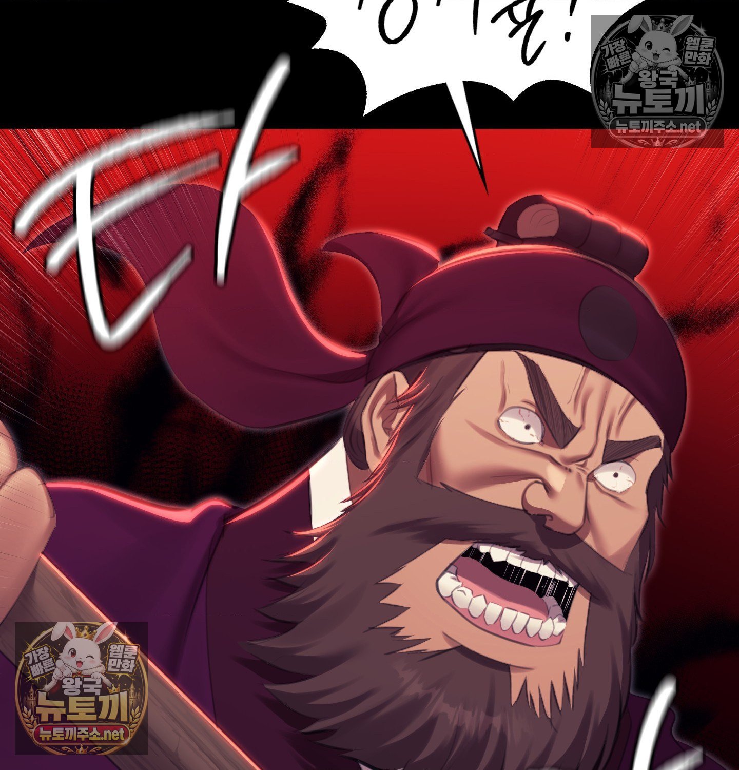 Madam Raw - Chapter 182 Page 111