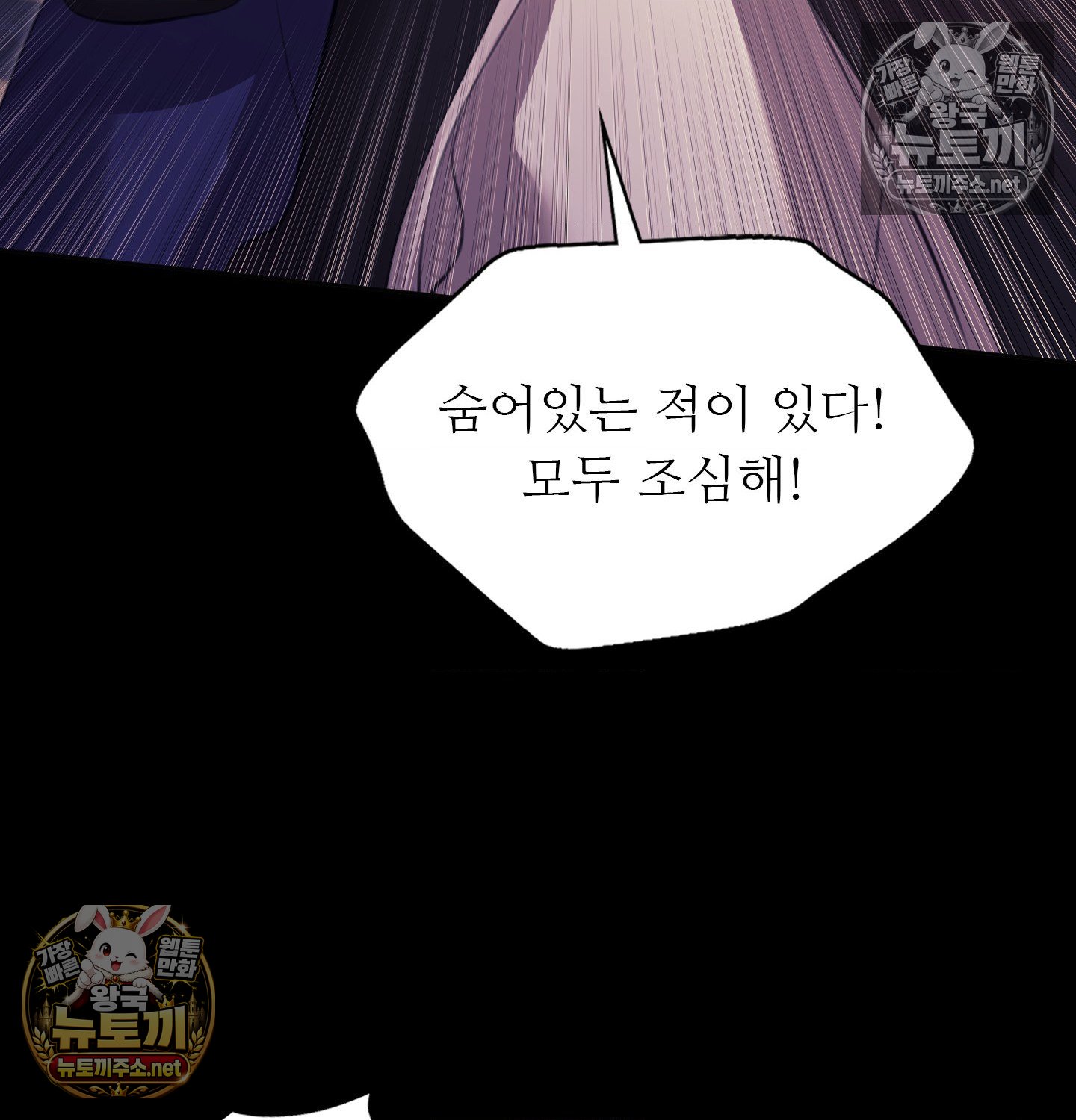 Madam Raw - Chapter 182 Page 129