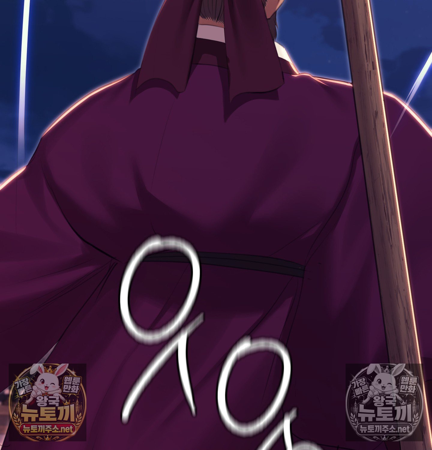 Madam Raw - Chapter 182 Page 46