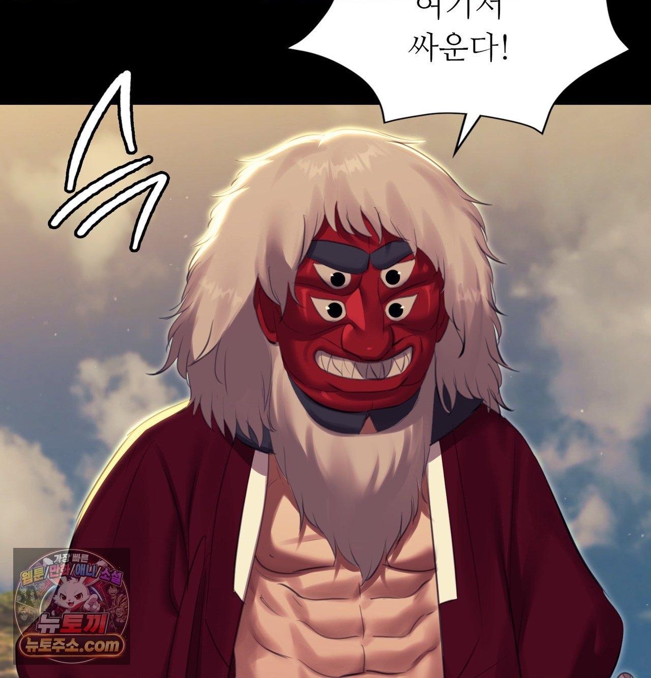 Madam Raw - Chapter 185 Page 62