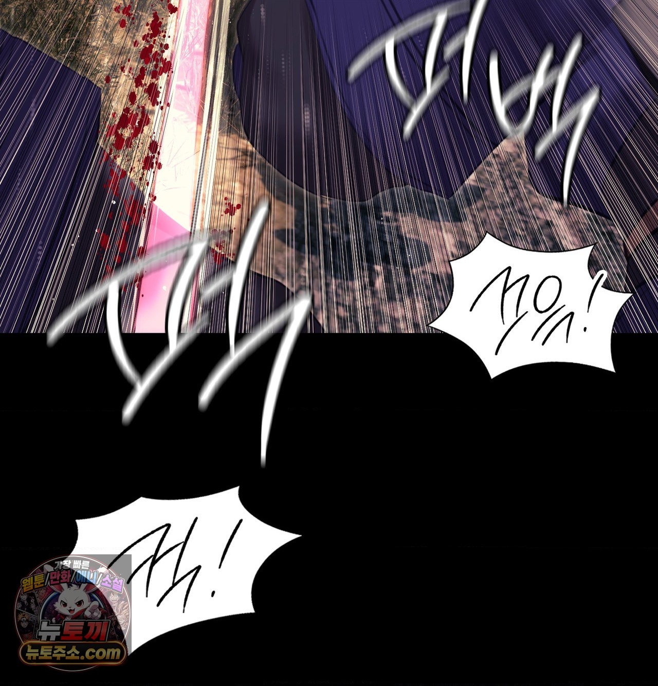 Madam Raw - Chapter 186 Page 132