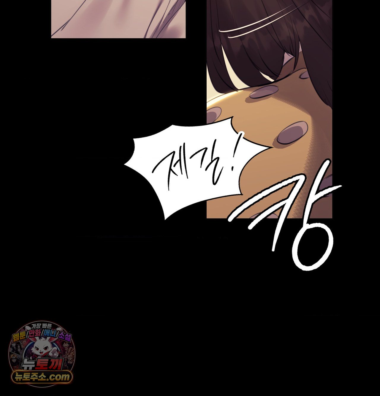 Madam Raw - Chapter 188 Page 39