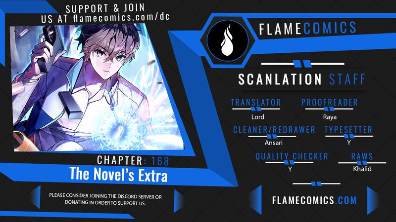 The Novel’s Extra (Remake) - Chapter 168 Page 1