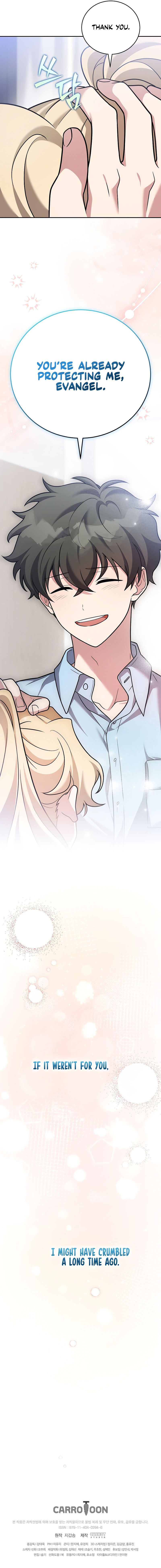 The Novel’s Extra (Remake) - Chapter 172 Page 15