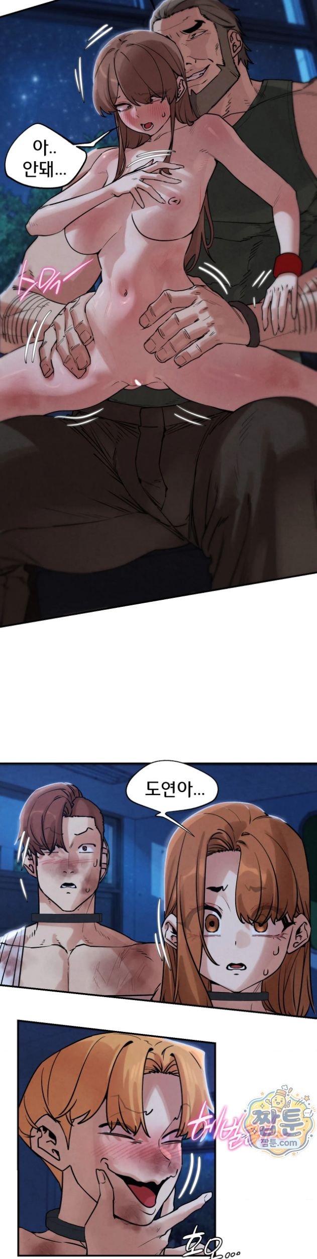 Seniors of Class 5 Raw - Chapter 147 Page 17