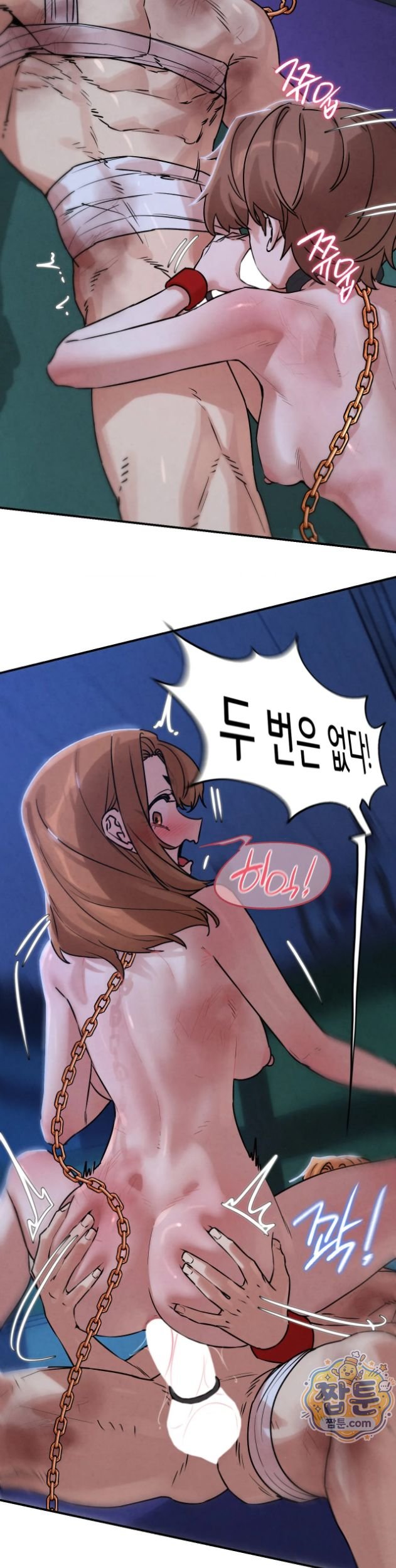 Seniors of Class 5 Raw - Chapter 147 Page 26