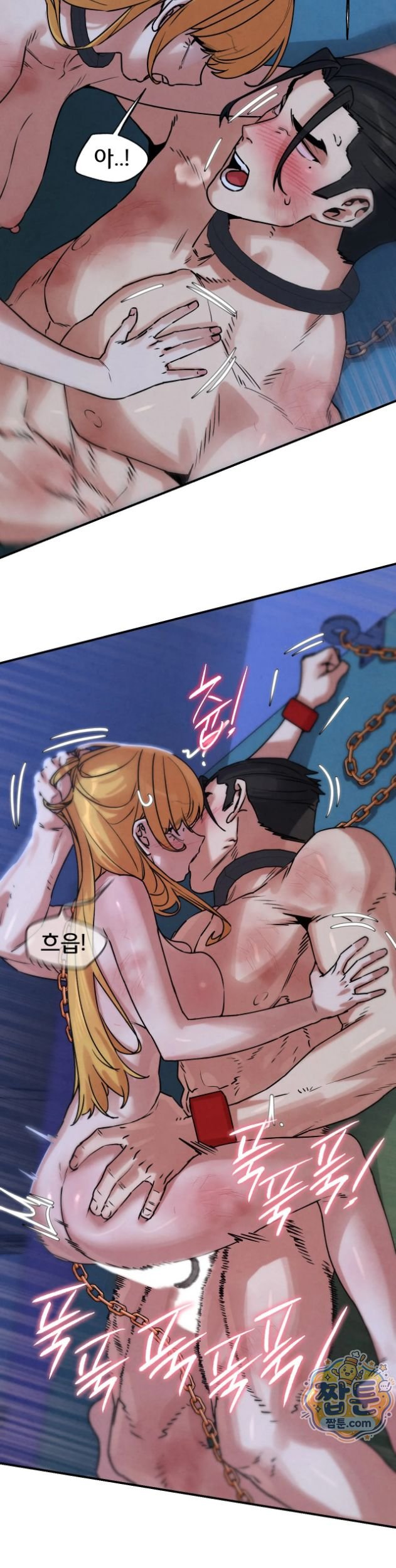 Seniors of Class 5 Raw - Chapter 148 Page 5