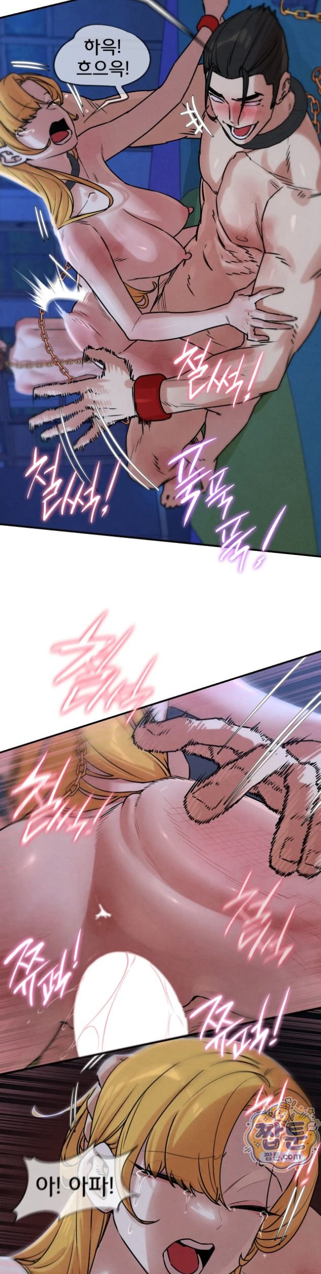 Seniors of Class 5 Raw - Chapter 148 Page 7