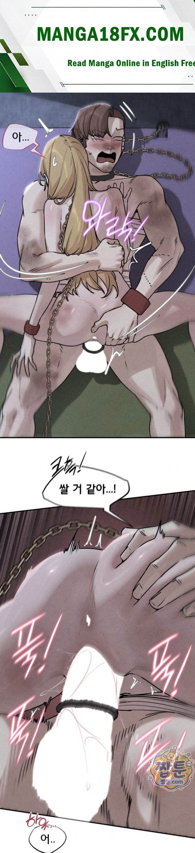 Seniors of Class 5 Raw - Chapter 149 Page 1