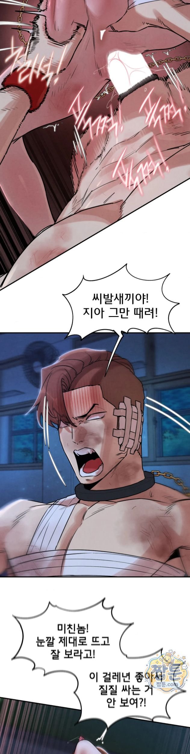 Seniors of Class 5 Raw - Chapter 149 Page 31