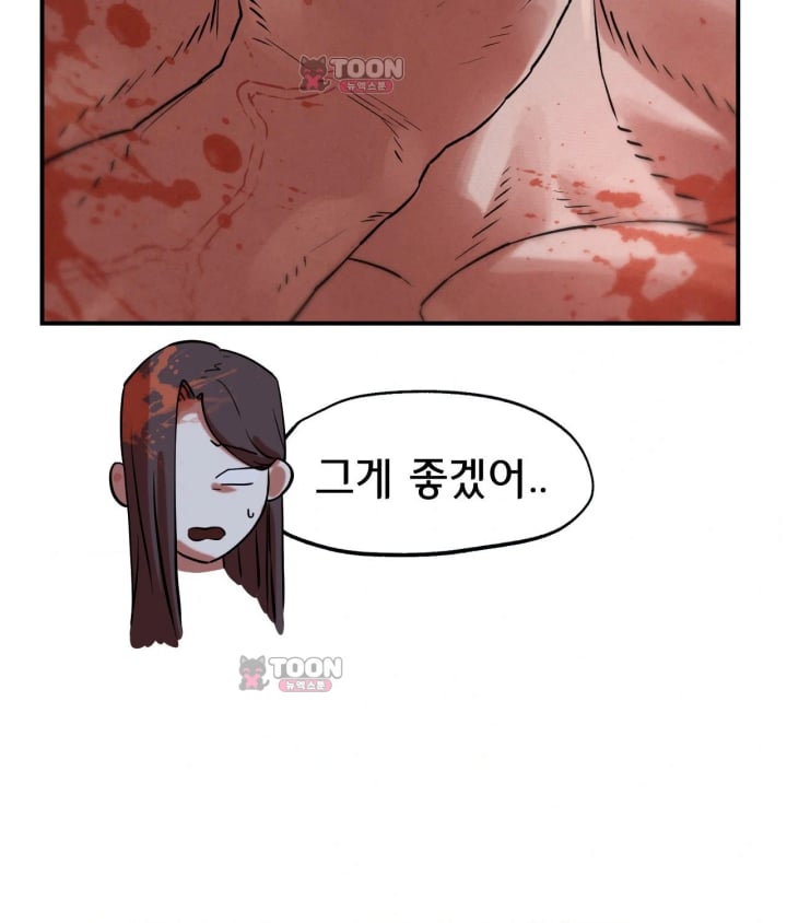 Seniors of Class 5 Raw - Chapter 156 Page 123