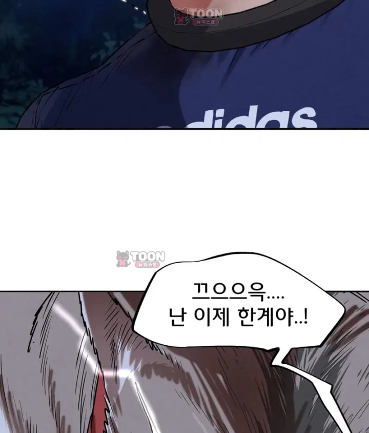 Seniors of Class 5 Raw - Chapter 156 Page 22
