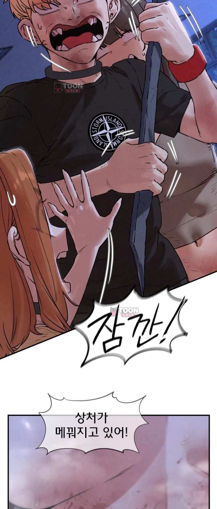 Seniors of Class 5 Raw - Chapter 157 Page 15