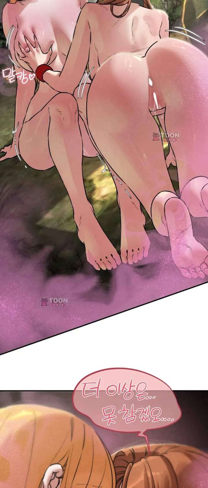 Seniors of Class 5 Raw - Chapter 158 Page 70