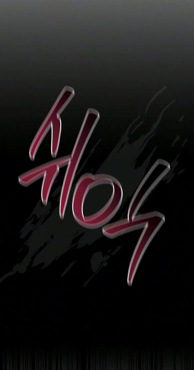 I’m Not That Kind of Talent - Chapter 123 Page 10