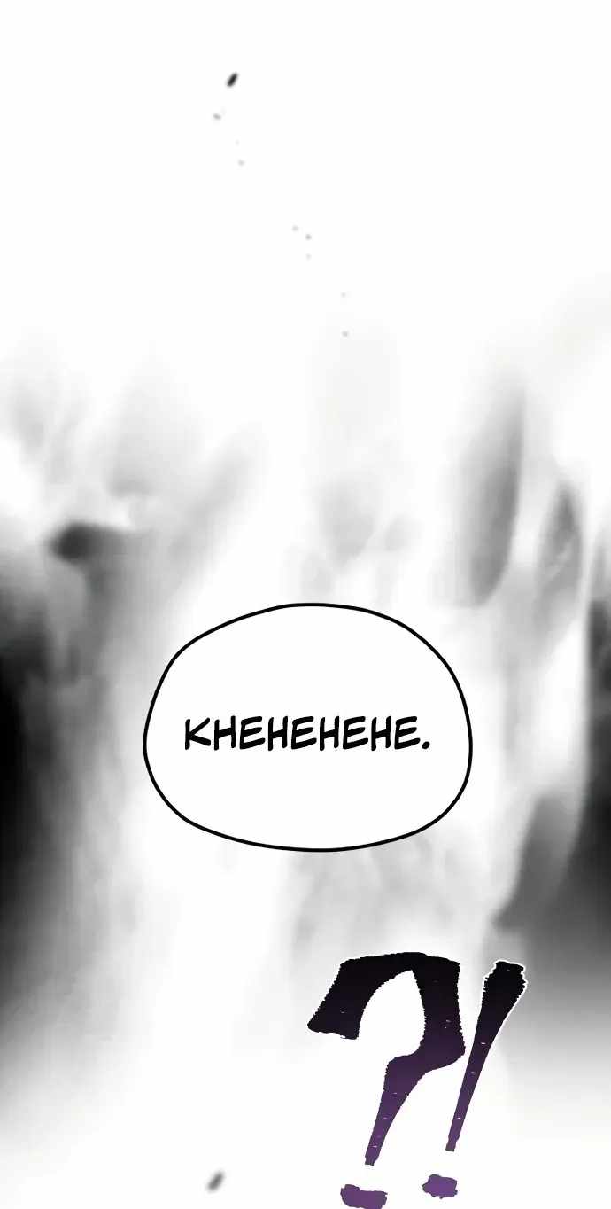 Heavenly Demon Cultivation Simulation - Chapter 193 Page 91