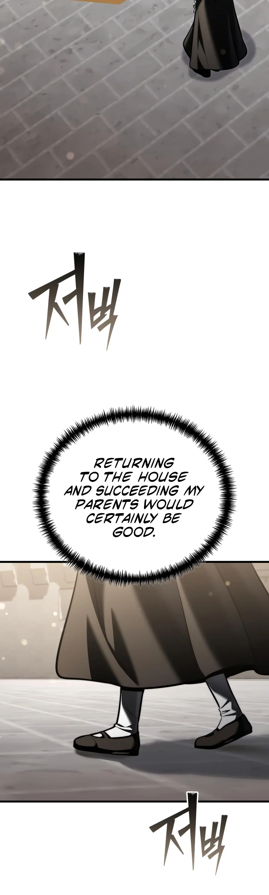 Terminally-Ill Genius Dark Knight - Chapter 169 Page 20