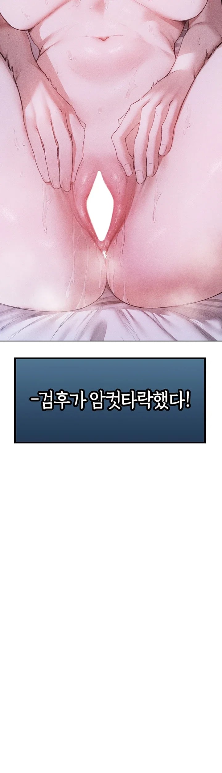 MILF Hunting In Another World Raw - Chapter 136 Page 6