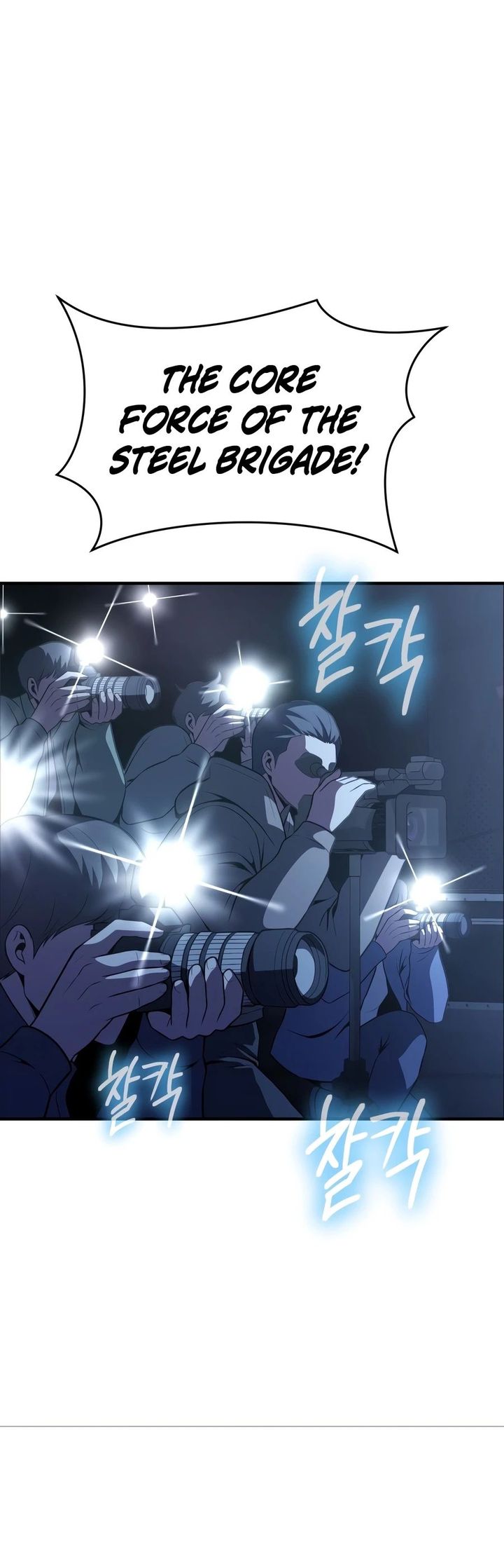 Steel-Eating Player! - Chapter 92 Page 33