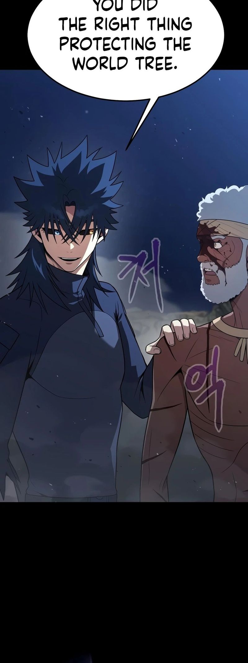 Steel-Eating Player! - Chapter 96 Page 9