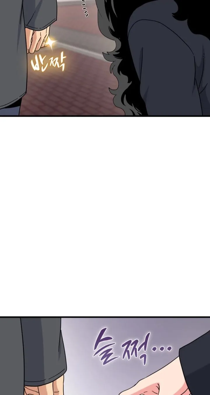 A Turning Point - Chapter 137 Page 14