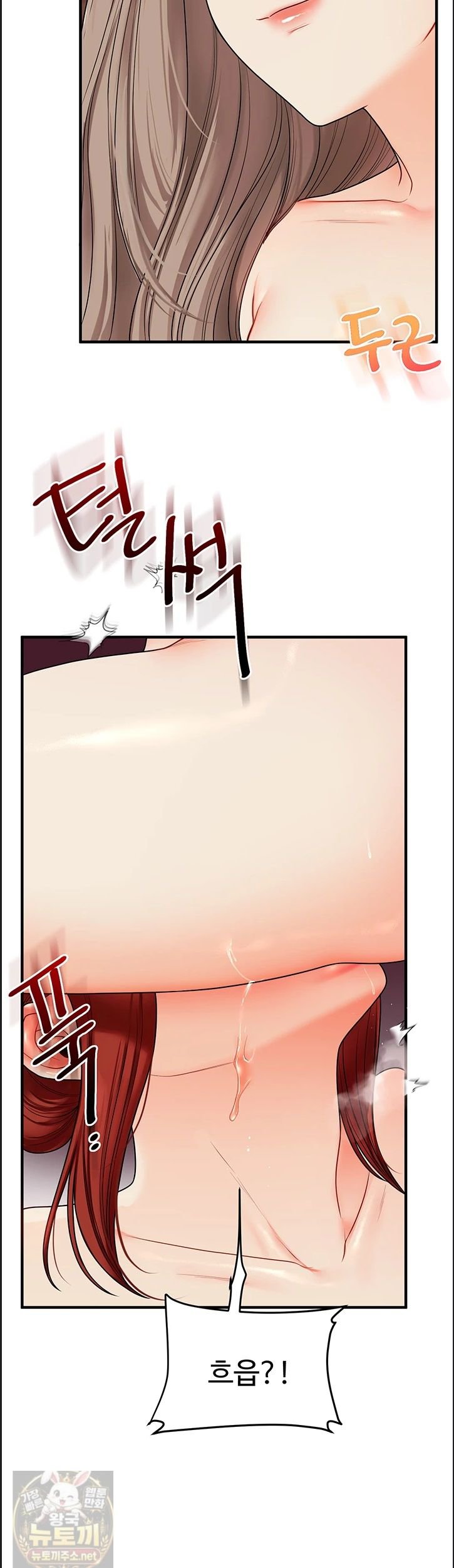 Relationship Reversal Button Raw - Chapter 113 Page 21