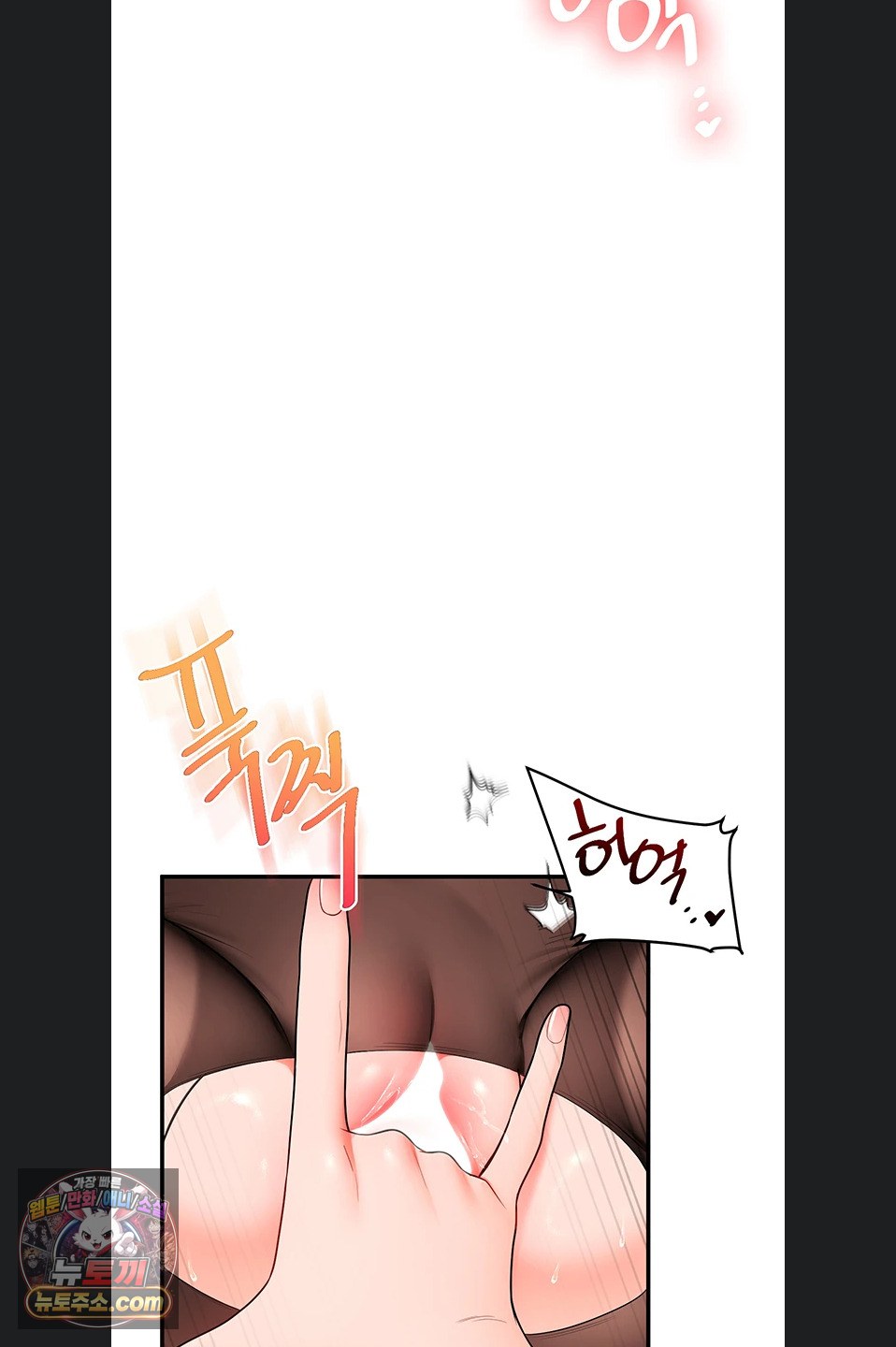 Relationship Reversal Button Raw - Chapter 116 Page 48