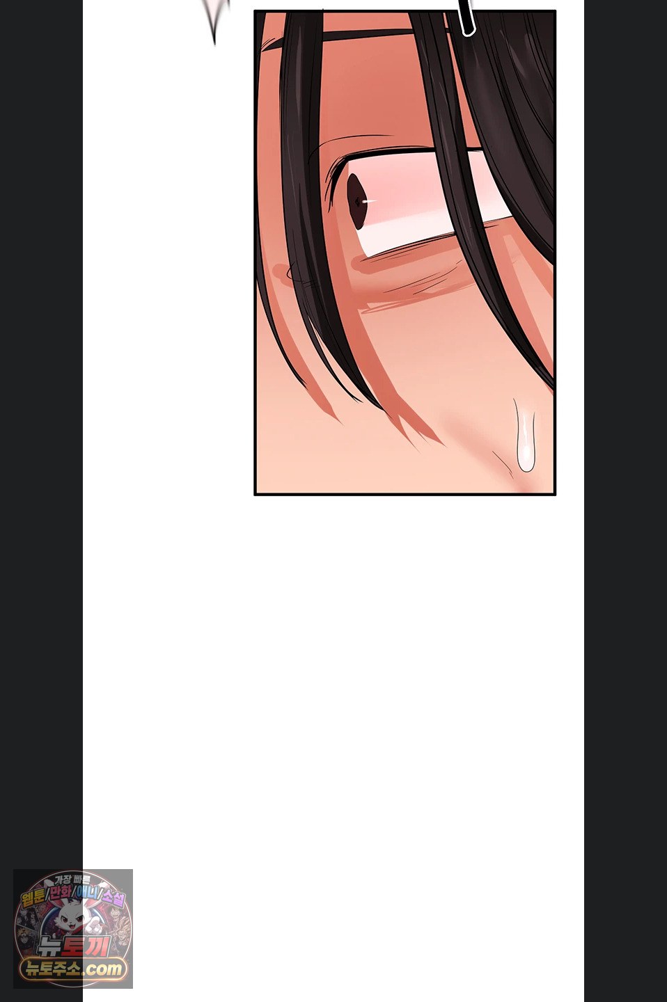 Relationship Reversal Button Raw - Chapter 116 Page 77