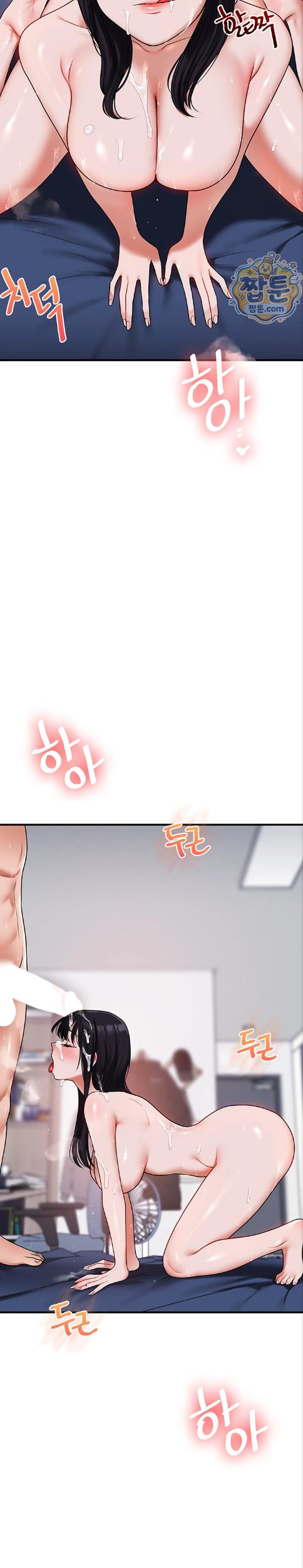 Relationship Reversal Button Raw - Chapter 120 Page 19