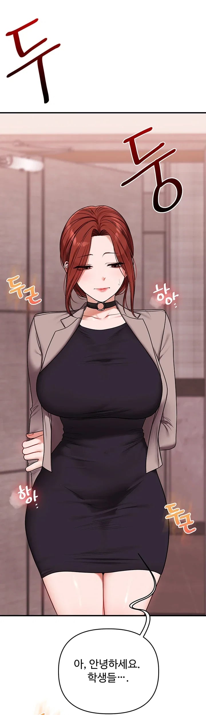 Relationship Reversal Button Raw - Chapter 128 Page 28