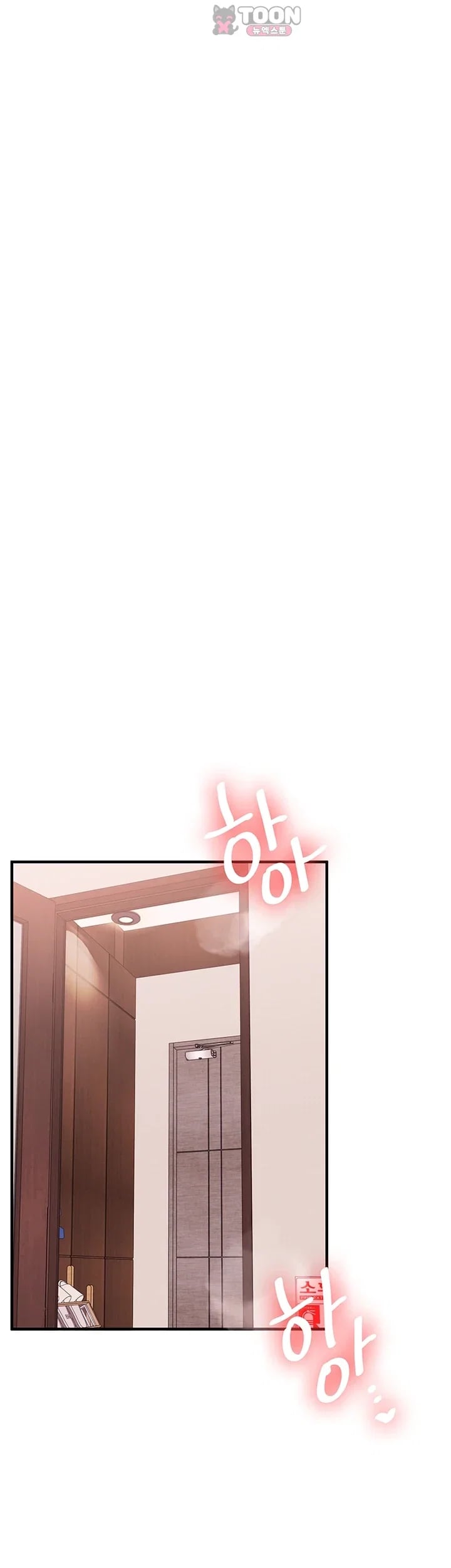 Relationship Reversal Button Raw - Chapter 128 Page 9