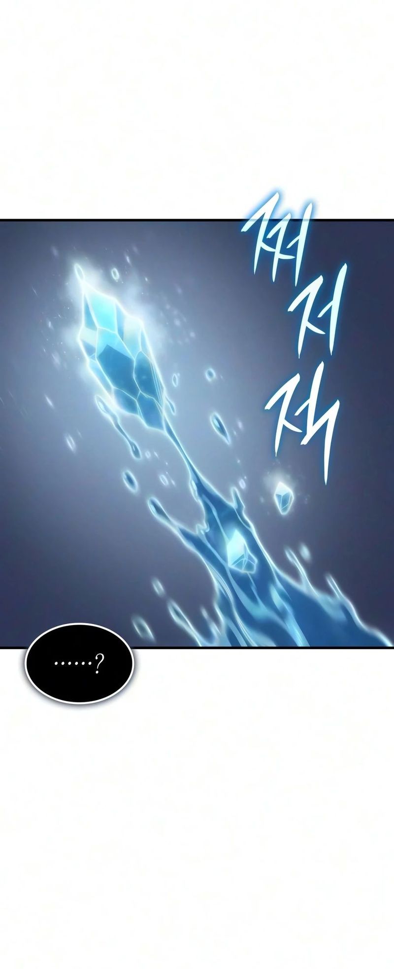 Regressing with the King’s Power - Chapter 156 Page 13