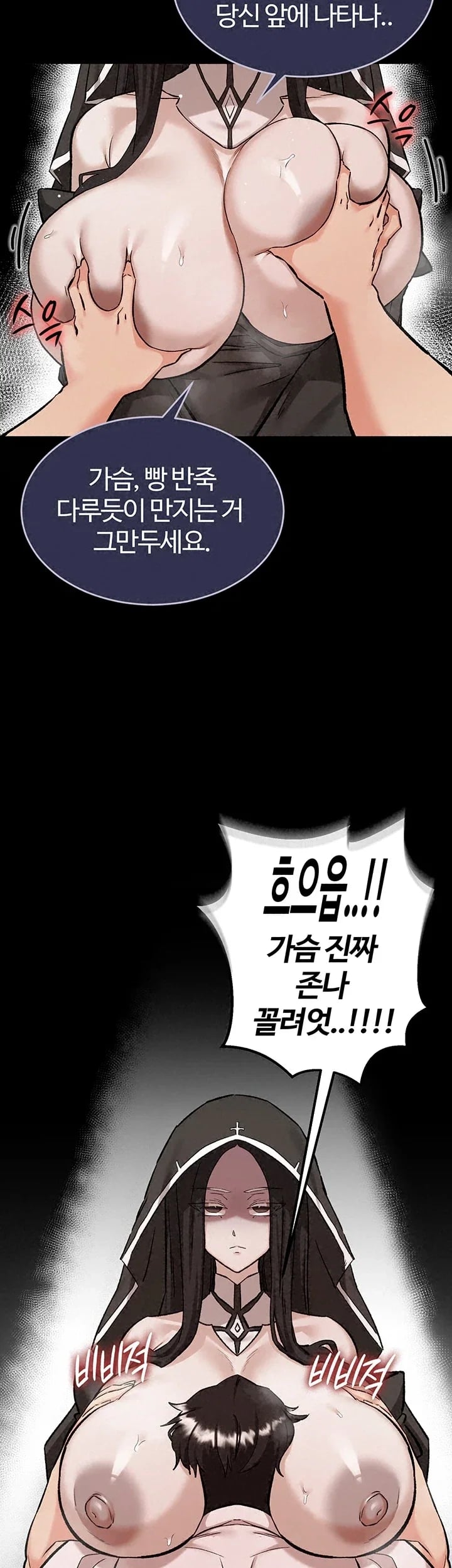 Regressed Warrior’s Female Dominance Raw - Chapter 106 Page 44