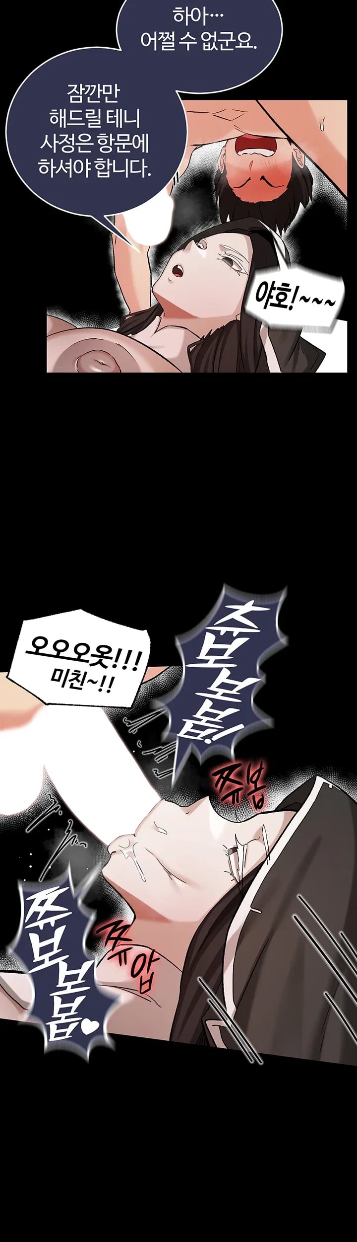 Regressed Warrior’s Female Dominance Raw - Chapter 107 Page 37