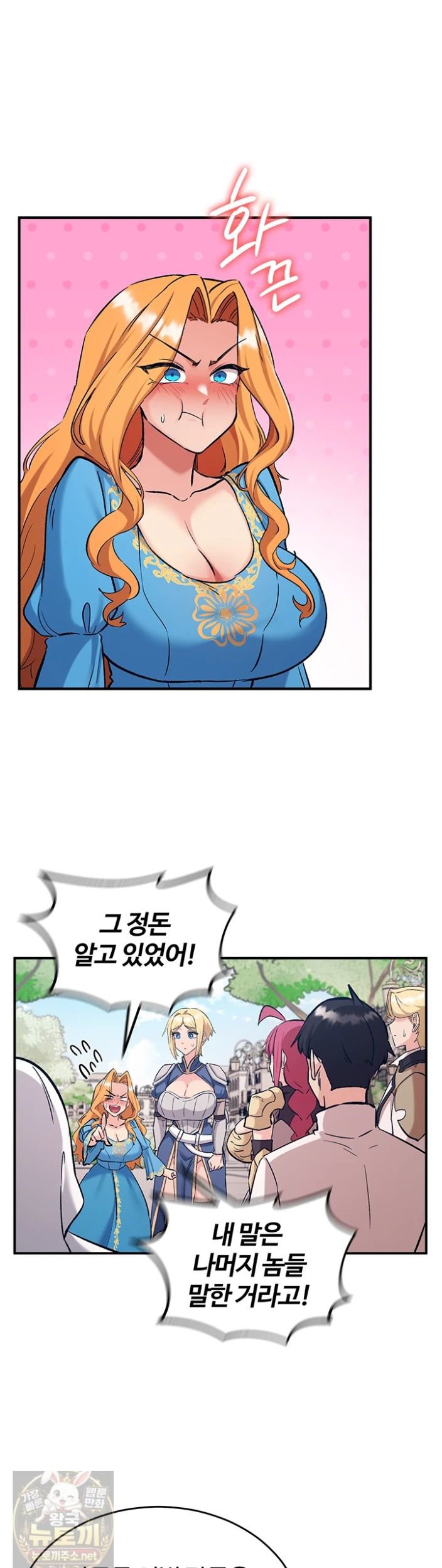 Regressed Warrior’s Female Dominance Raw - Chapter 89 Page 22