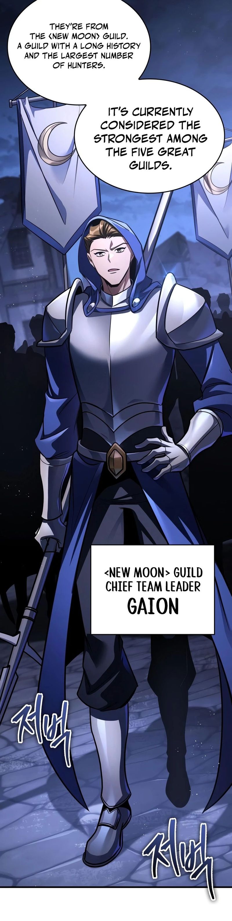 My Exclusive Tower Guide - Chapter 121 Page 5