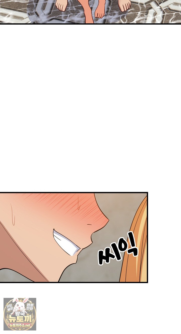 College Grades Skyrocketing Raw - Chapter 107 Page 55
