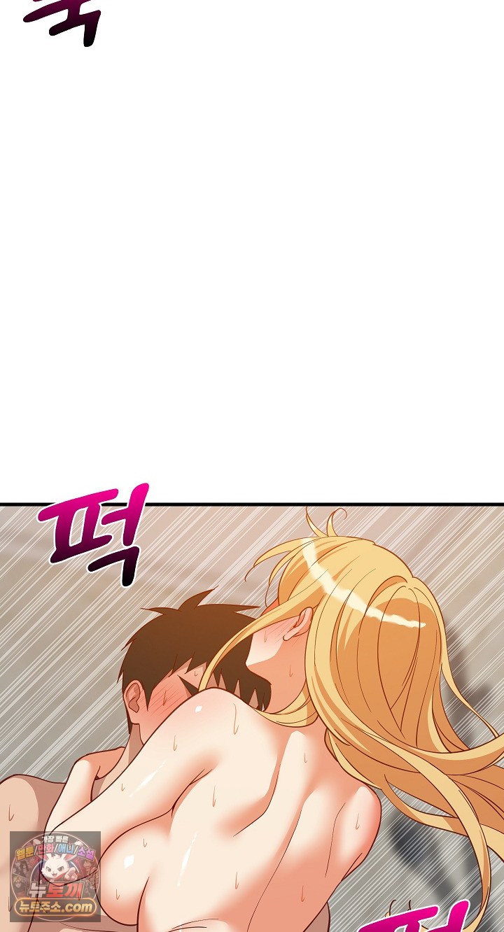 College Grades Skyrocketing Raw - Chapter 109 Page 18