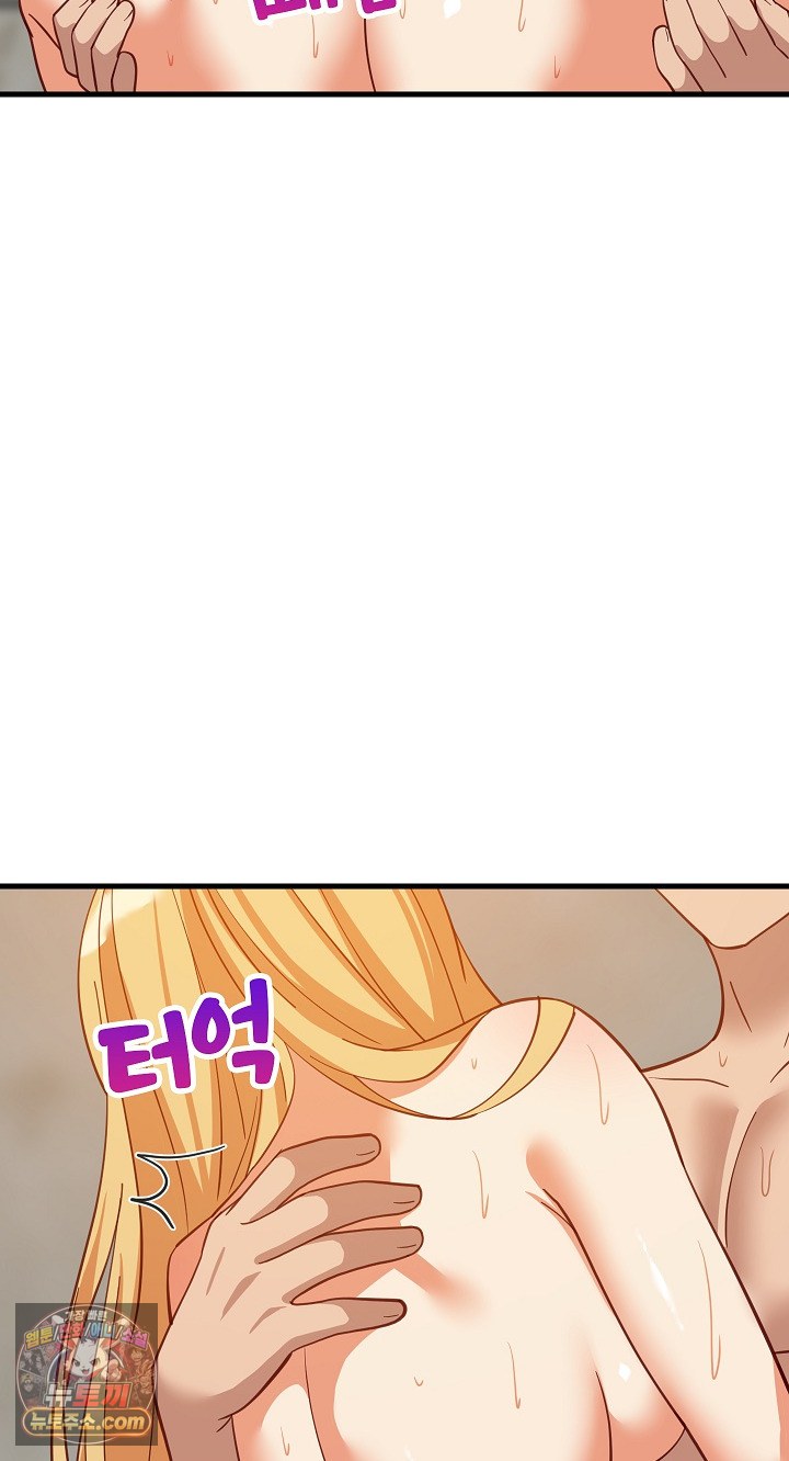 College Grades Skyrocketing Raw - Chapter 109 Page 36
