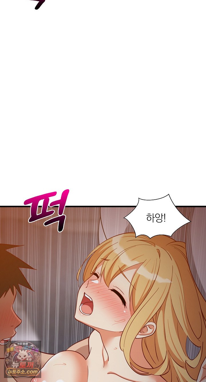 College Grades Skyrocketing Raw - Chapter 109 Page 69