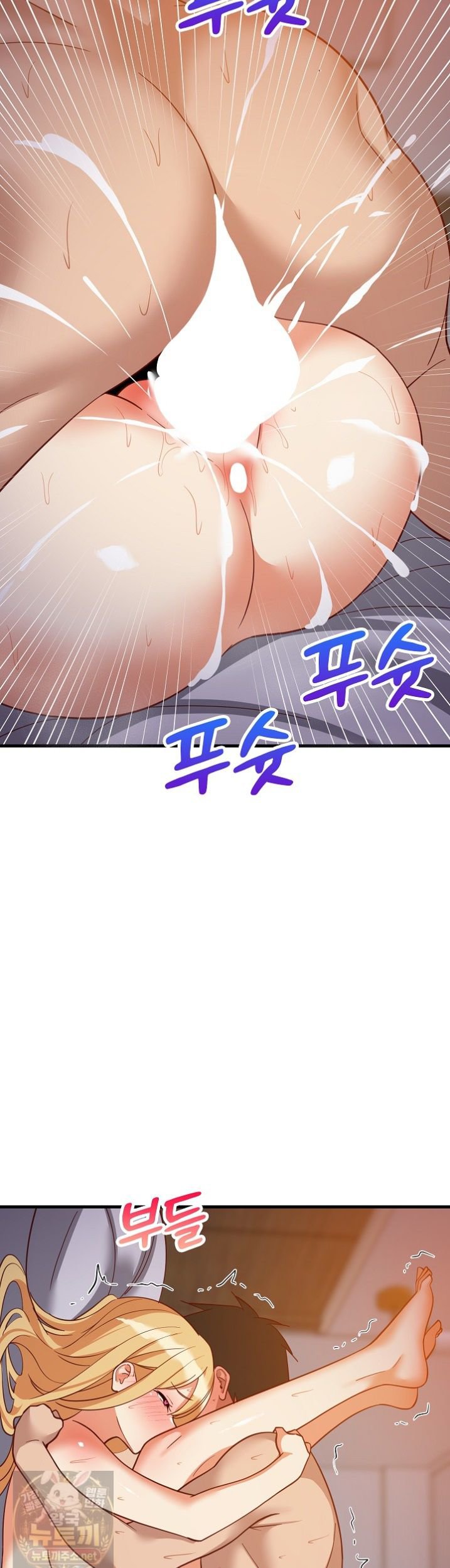 College Grades Skyrocketing Raw - Chapter 110 Page 15
