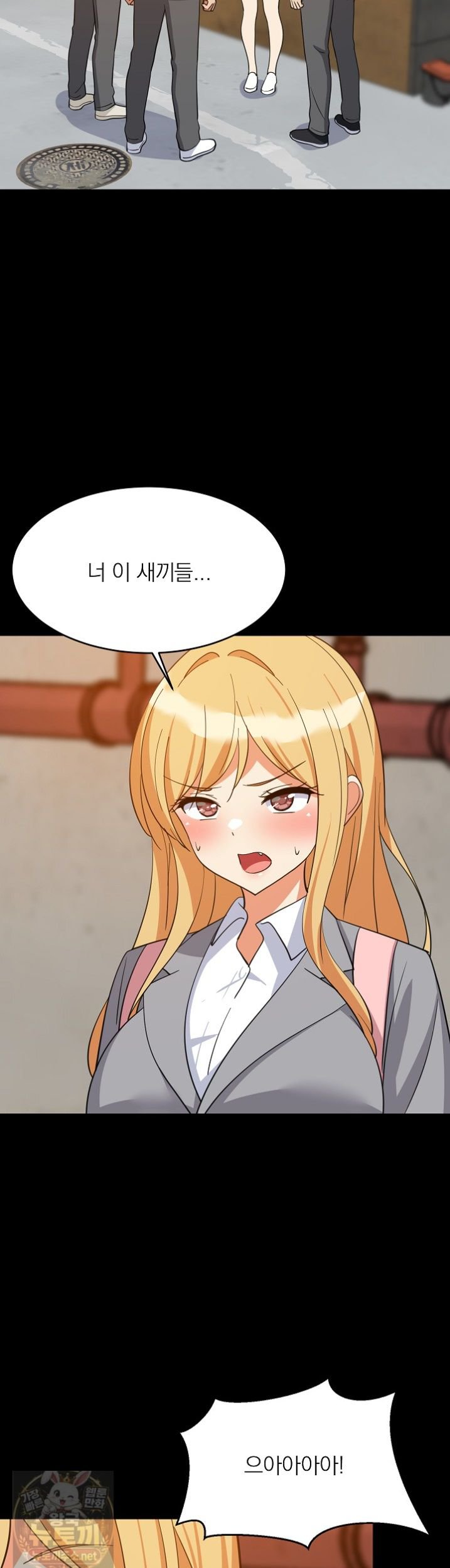 College Grades Skyrocketing Raw - Chapter 110 Page 34