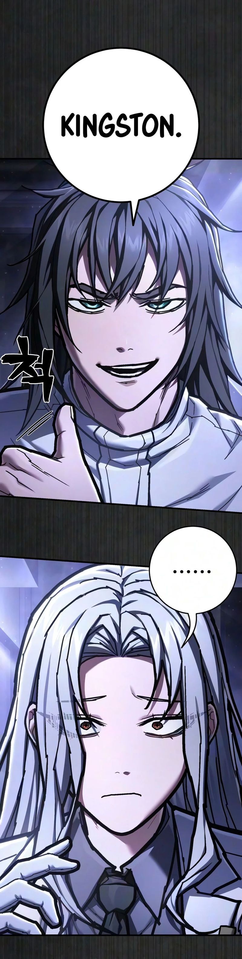 The Executioner - Chapter 73 Page 17